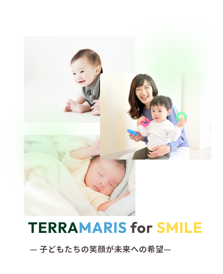 TERRAMARIS for SMILE — 子どもたちの笑顔が未来への希望—