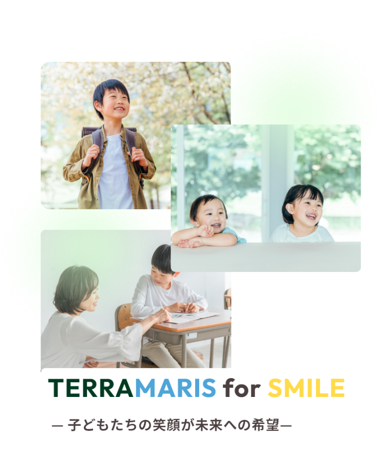 TERRAMARIS for SMILE — 子どもたちの笑顔が未来への希望—